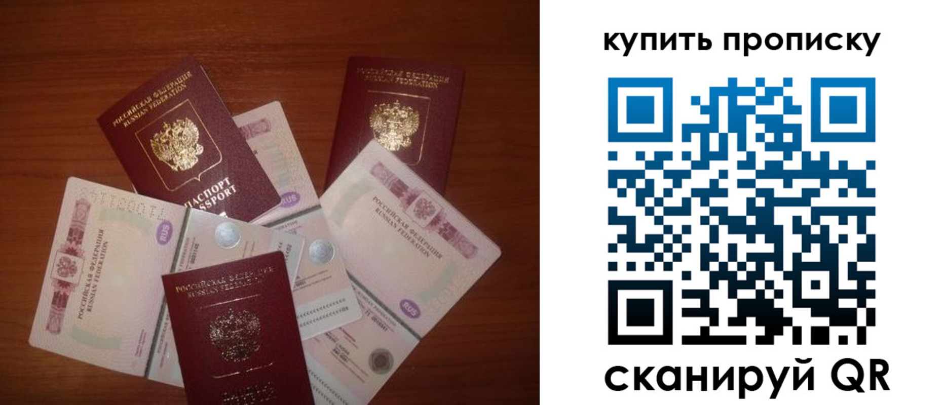 прописка регистрация в Берёзовском