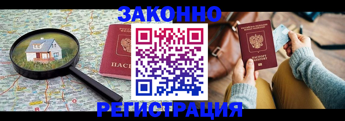 регистрация для школы в Берёзовском