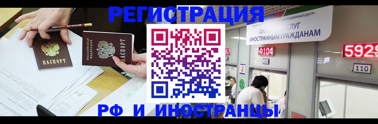 временная регистрация госуслуги в Берёзовском